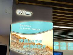 -武汉大学附属爱尔眼科医院(湖北总院)