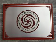 -兰州黄河桥梁博物馆