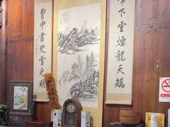 -环秀楼(黄山呈坎店)