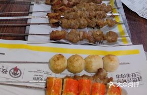 Cumin Lamb Skewers