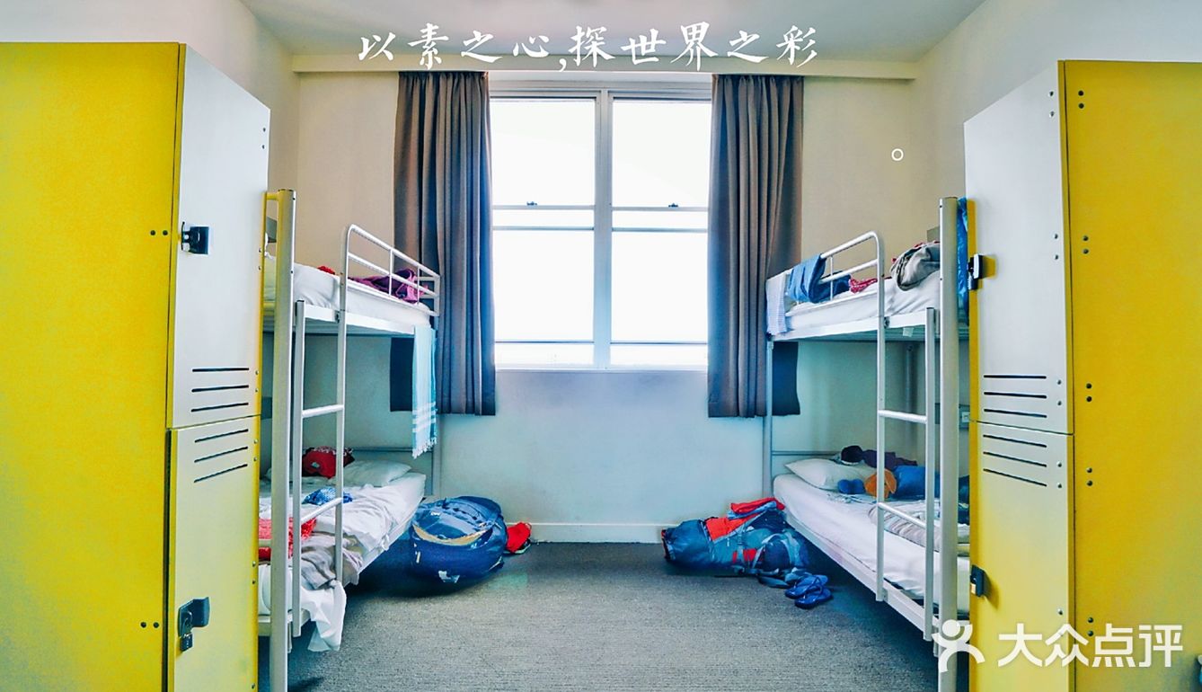 二百元一晚就能看到悉尼歌剧院夜景的青年旅舍