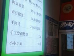 -肖家客饸饹面(郑州总店)