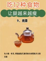 -Lily纤美·科技减脂中心