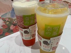 -奈雪的茶(金鹰广场店)