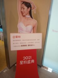 -Yestar艺星医疗美容医院