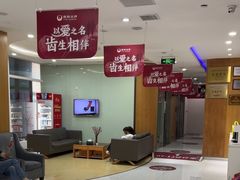 -雅悦齿科(顾村公园店)