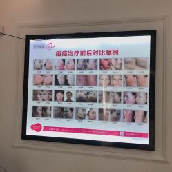 -苗方清颜痘肌研究所