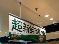 -海底捞火锅(河东万达广场店)