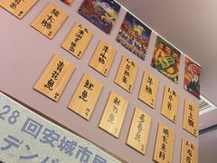 -鸟串烧Yakitori