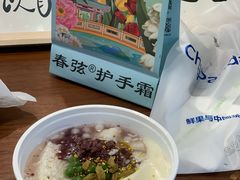 -三姐酒酿(老门东店)