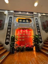 -瑞蚨祥(大栅栏店)
