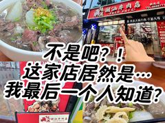 -阿波潮汕牛肉火锅·汤粉面(拱北店)