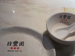 -日丰园海肠水饺·老字号大连海鲜(和平广场店)