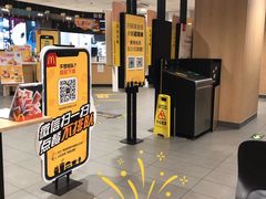 -麦当劳(北京昌金路得来速餐厅店)