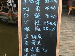 -三道苗苗鱼(三道堰老字号店)