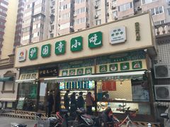 门面-护国寺小吃(安定门店)