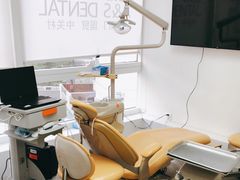 -爱雅仕口腔·数字化矫正中心(国贸门诊)