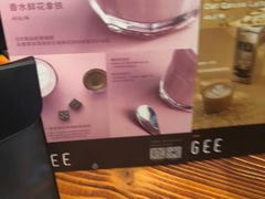 -Gee Coffee Roasters(万象天地店)