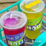 这杯元气森林联名春莱的阳光葡萄🍇我先干为敬🥤