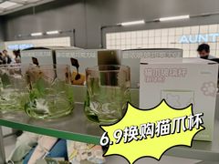 -沪上阿姨·臻选茶饮(上海环球港店)