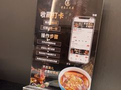 -常赢三兄弟·清真涮肉(崂山路总店)