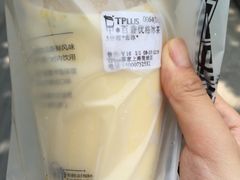 -TPLUS茶家(上海商城南京西路店)