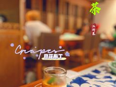 -绿茶餐厅(布吉万象汇店)