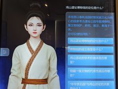 -鸿山遗址博物馆