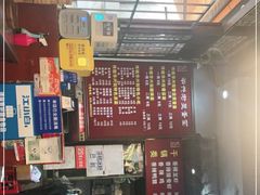 -华兴街煎蛋面(总店)
