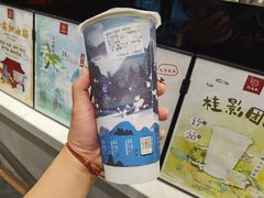 -拾叁茶(罗汉巷店)