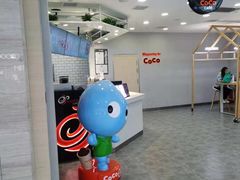 -CoCo都可(恒隆456店)