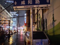 -慧姐烤串(南宁南小区店)