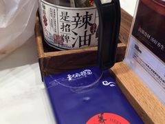 -和府捞面(曹路花园城店)