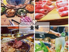 -金顺韩式烤肉·网红烤肉店(广利路店)