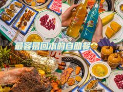 -亚马逊海鲜自助(梅溪湖步步高店)