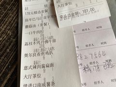 -NY STEAK 牛一扒房(番禺区南城路店)