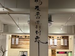 -成川茶店·潮汕工夫浓茶(万象店)
