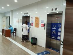 点击看大图 -杭州天目山妇产医院