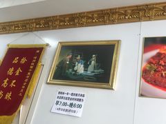 -玉香宫河州牛肉拉面