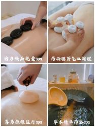 -东英经典SKIN&SPA