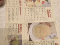 -安蒂娅.悦景轩中餐厅(西乡店)