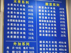 -贵州米线(童家巷店)