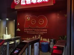 -太平洋影城(王府井店)