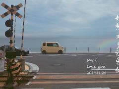 -灌篮高手动画打卡地