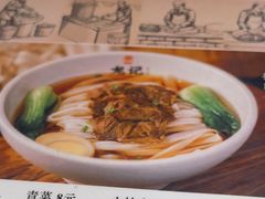-湘人龙记老长沙米粉(鸟巢店)