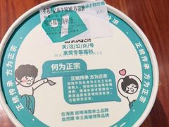 -自然椰·海南清补凉(海月广场店)