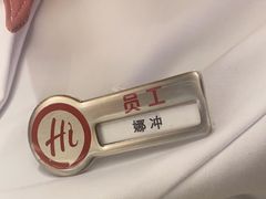 -海底捞火锅(天津SM城市广场店)