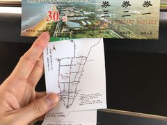 -日照海滨国家森林公园