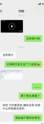 -武汉百佳妇产医院