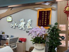 -小荧星艺校(大宁分校)